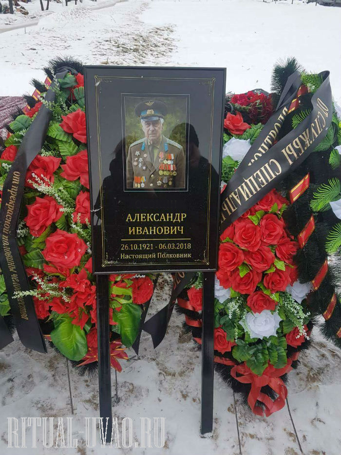 Мушкетовское кладбище донецк фото