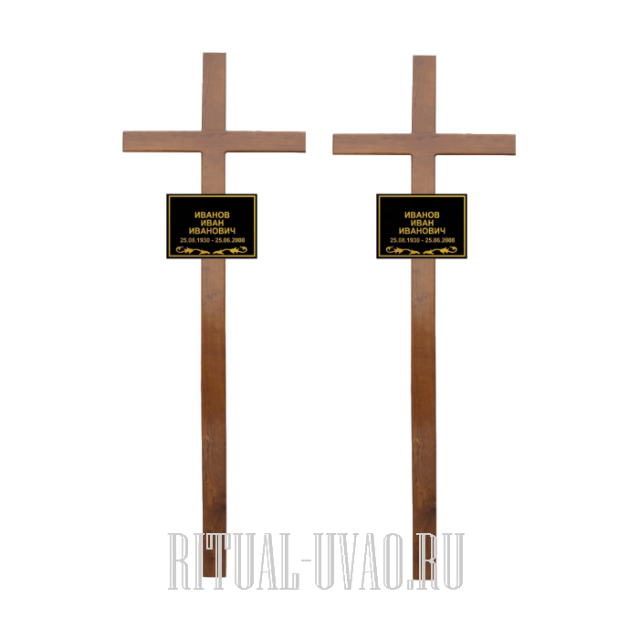 Крест с табличкой на могилу с фото